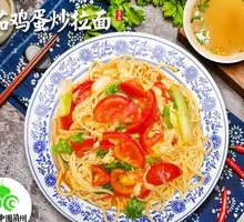 番茄鸡蛋炒拉面