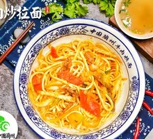 Beef Noodle Soup