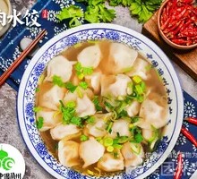 Beef Soup Dumplings