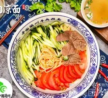 牛肉凉拌面