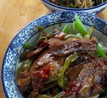 Dry-Mixed Spicy Pork