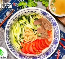 Beef Cold Noodles
