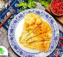 Scallion Oil Flatbread