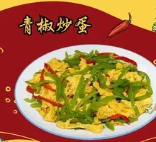 Egg with Green Pepper
