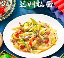 Beef Stir-Fried Knife-Cut Noodles
