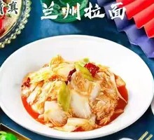Sour and Spicy Cabbage