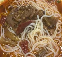 Spicy Pepper Chicken Offal Rice Noodles