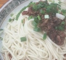 Vegetarian Chili Noodles