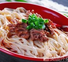 Spicy Broad Noodles with Pea Paste