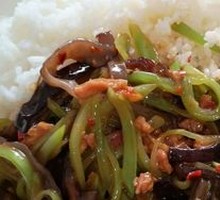 Fish-Flavored Shredded Pork Rice Bowl