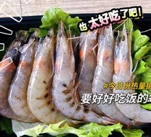 Fresh and Delicious Shrimp