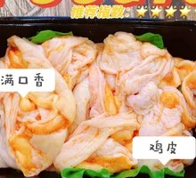Full-Mouth Fragrant Chicken Skin