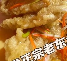 Sweet and Sour Pork