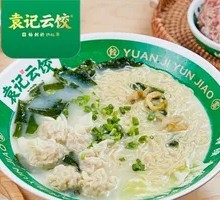 Fresh Pork Wonton Noodles