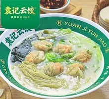 Fresh Shrimp and Caviar Dumpling Noodles