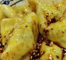Spicy Oil Mixed Dumplings