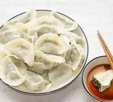Meat Three-Fill Dumplings
