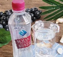 Wahaha Soda Water