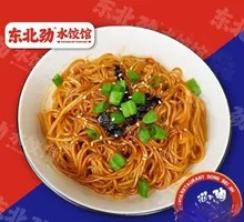 Scallion Oil Noodles