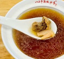 Chicken Soup with Matsutake Mushrooms