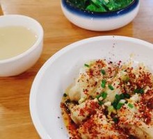 Dry-Mixed Dumplings