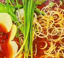 Signature Spicy Red Pot