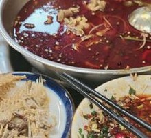 Signature Green Sichuan Pepper Red Boil Base
