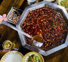 Sichuan Peppercorn Broth