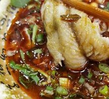 Sliced Fish with Spicy Sauce