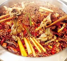 Spicy Frog and Fish Head