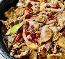 Spicy Frog Hot Pot