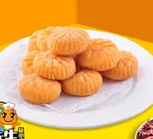 Pumpkin Pancake