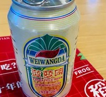 Pineapple Beer