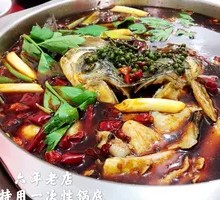 Signature Self-Service Bighead Carp