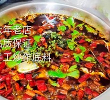 Signature Cold Pot Fish