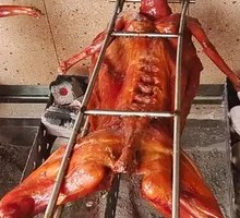 Five-Spice Roast Rabbit