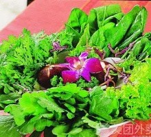 Green Vegetables