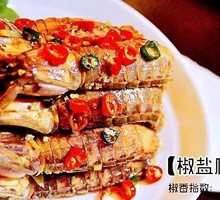 Crawling Shrimp