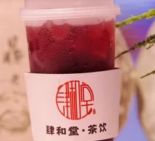 Secret-Recipe Hibiscus Soup
