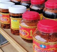 Fried Chili Oil