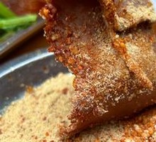 Dipping Sauce