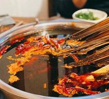 Red Soup Pot