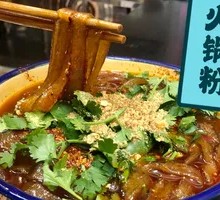 Spicy Hot Pot Noodles