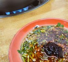 Oil Dip