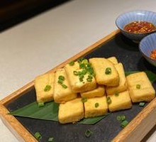 Jianshui Tofu