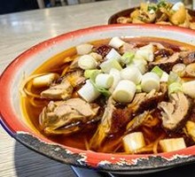 Spicy Roast Duck