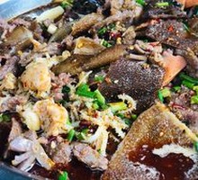 Spicy Hot Pot