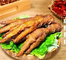 Braised Chicken Feet with Tiger Skin