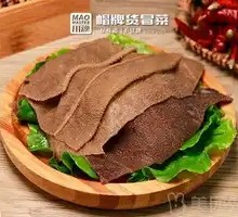 Black Tripe Layered Dish