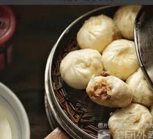 Spicy Steamed Buns